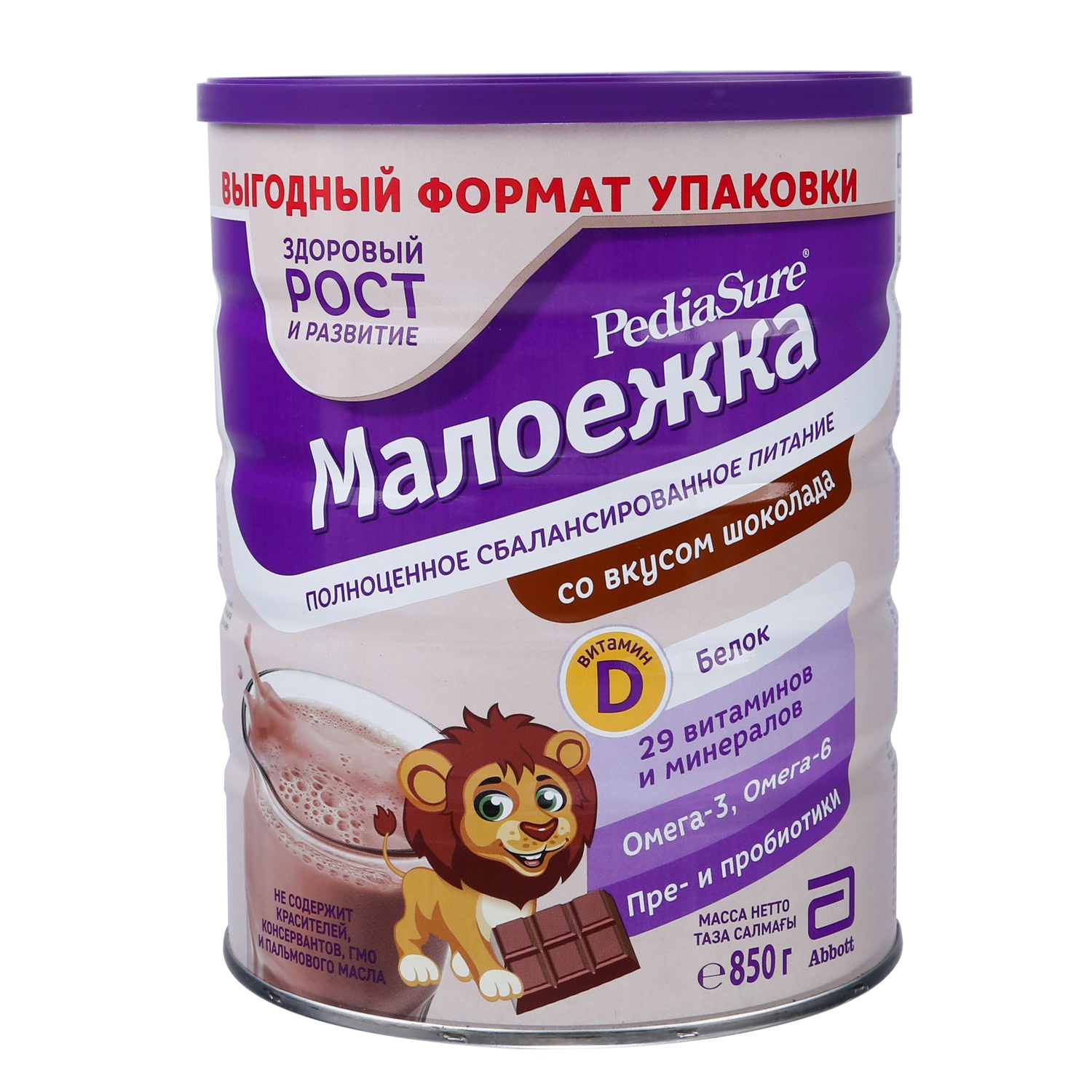 Sữa bột PediaSure Nga vị socola 850g (1-10 tuổi)