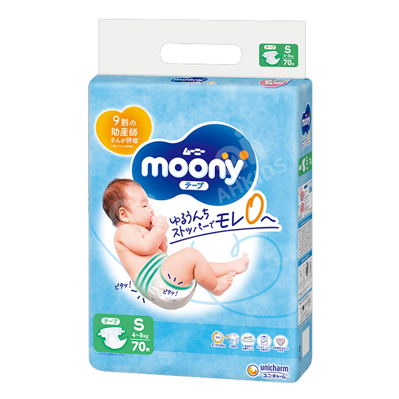 Tã - bỉm dán moony S70 (4-8kg)