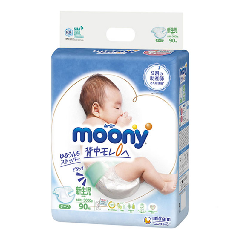 Tã - bỉm dán Moony Newborn NB90 (dưới 5kg)