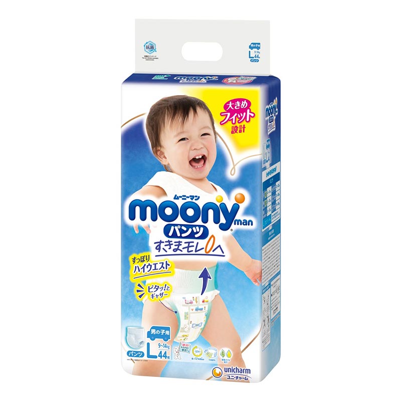 Tã - bỉm quần Moony L44 (bé trai 9-14kg)