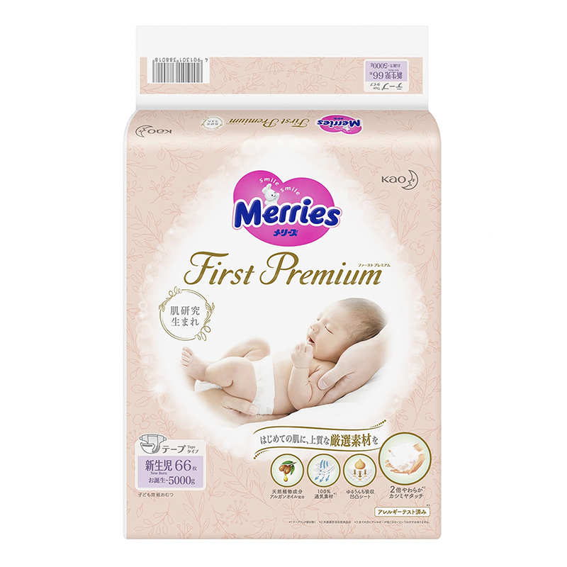 Tã - Bỉm dán Merries First Premium Newborn NB66 miếng (<5kg)