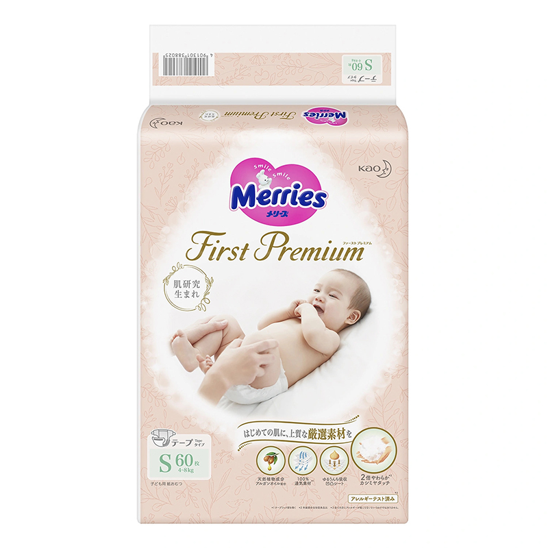 Tã - Bỉm dán Merries First Premium S60 (4-8kg)