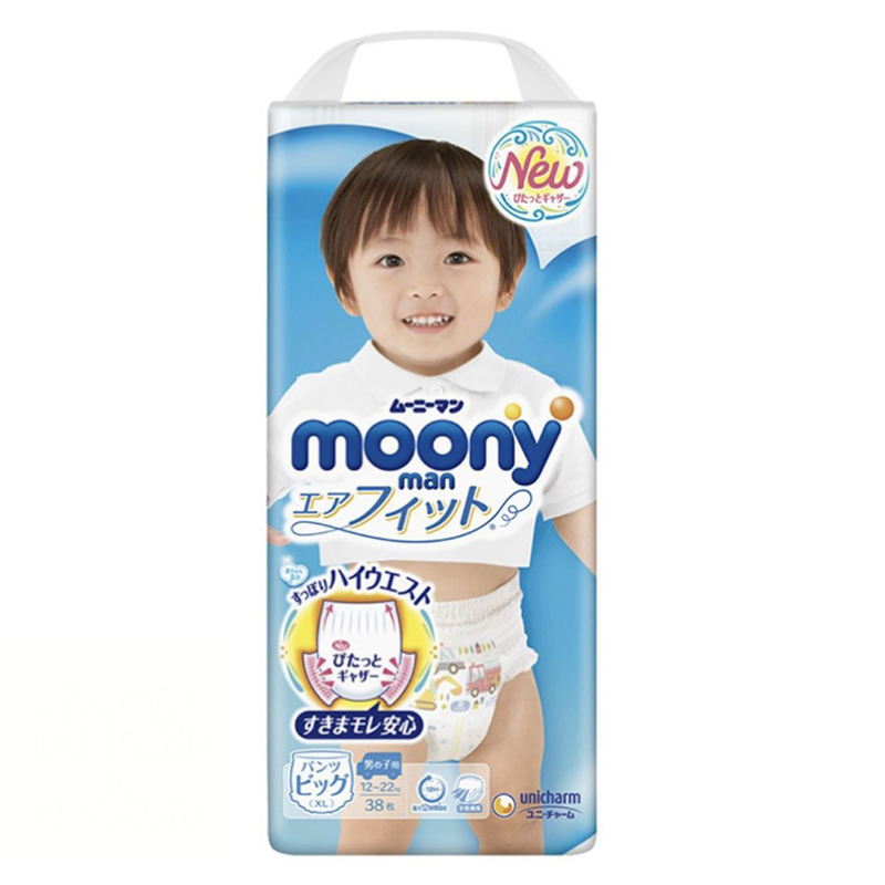 Tã - bỉm quần Moony XL38 (bé trai 12-22kg)