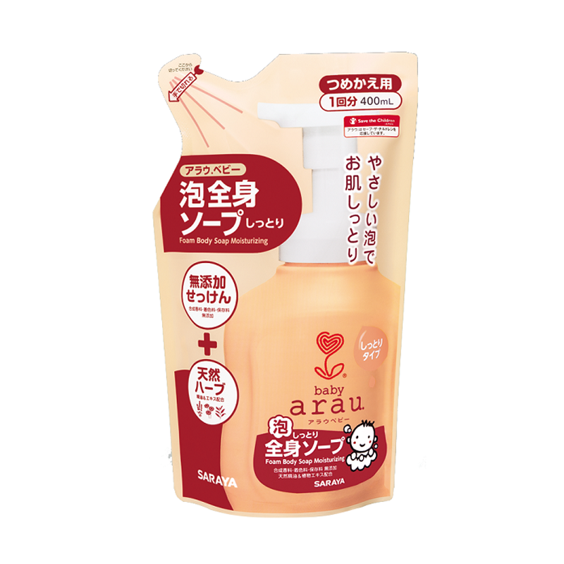 Sữa tắm gội thảo mộc Arau Baby 400ml (túi)