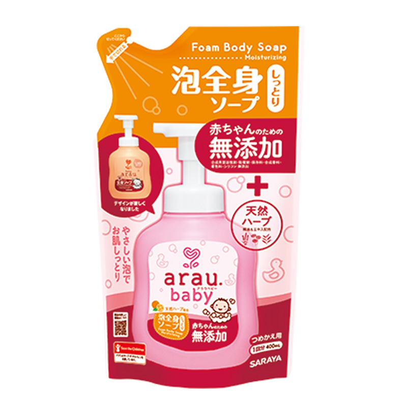 Bọt tắm gội thảo mộc Arau Baby dưỡng ẩm (túi 400ml)