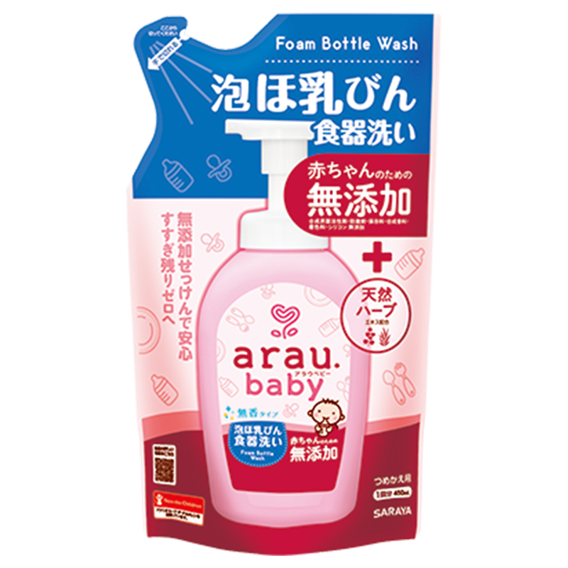 Nước rửa bình sữa Arau Baby 450ml (dạng túi)