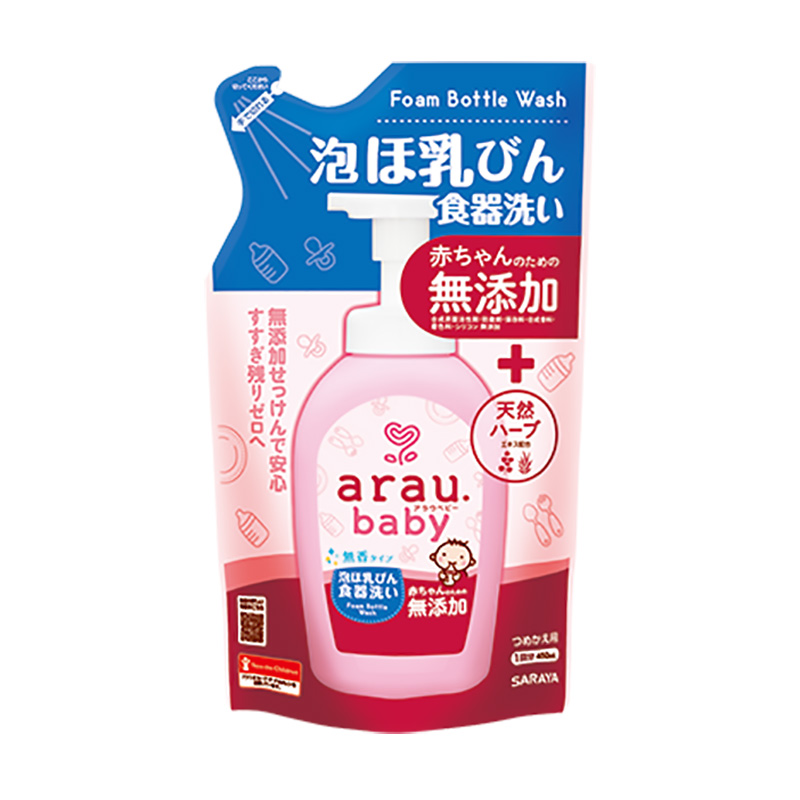 Nước rửa bình Arau Baby túi 450ml