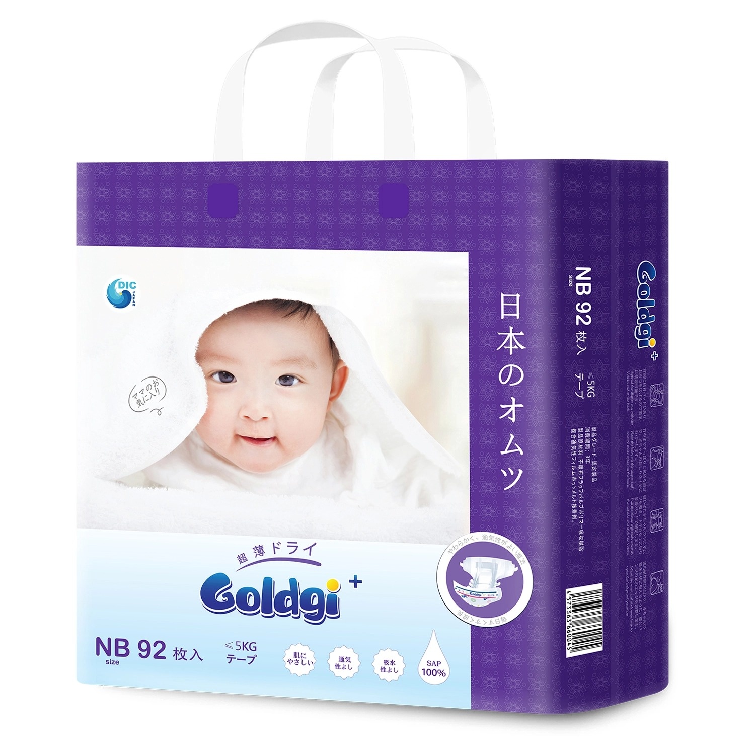 Bỉm - Tã dán Goldgi+ NB 92 miếng cho bé dưới 5kg