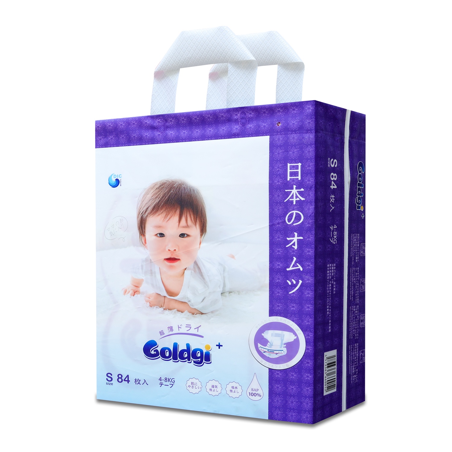 Bỉm - Tã dán Goldgi+ size S 84 miếng cho bé (4-8kg)