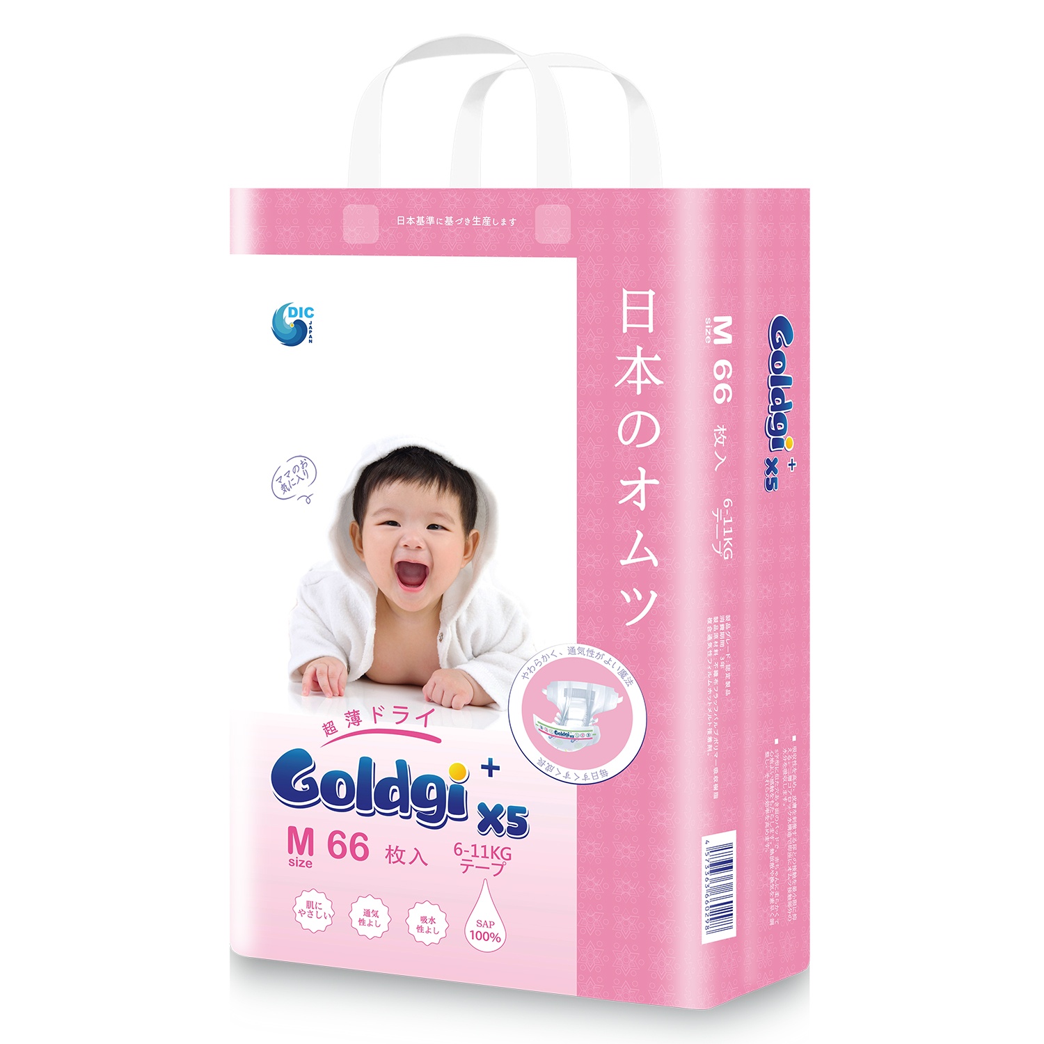 Bỉm - Tã dán Goldgi+ X5 size M 66 miếng (cho bé 6 - 11kg)